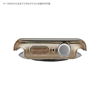 Gourmandies POKE-929B Glass Protector Case for Apple Watch